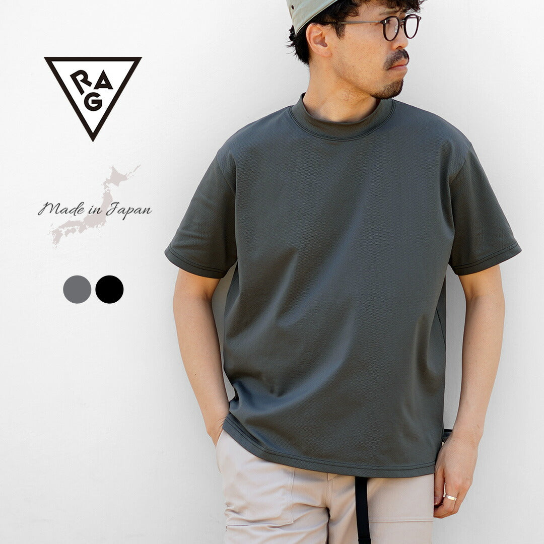 RAG / Camiseta de manga corta con cuello simulado Soft Cool