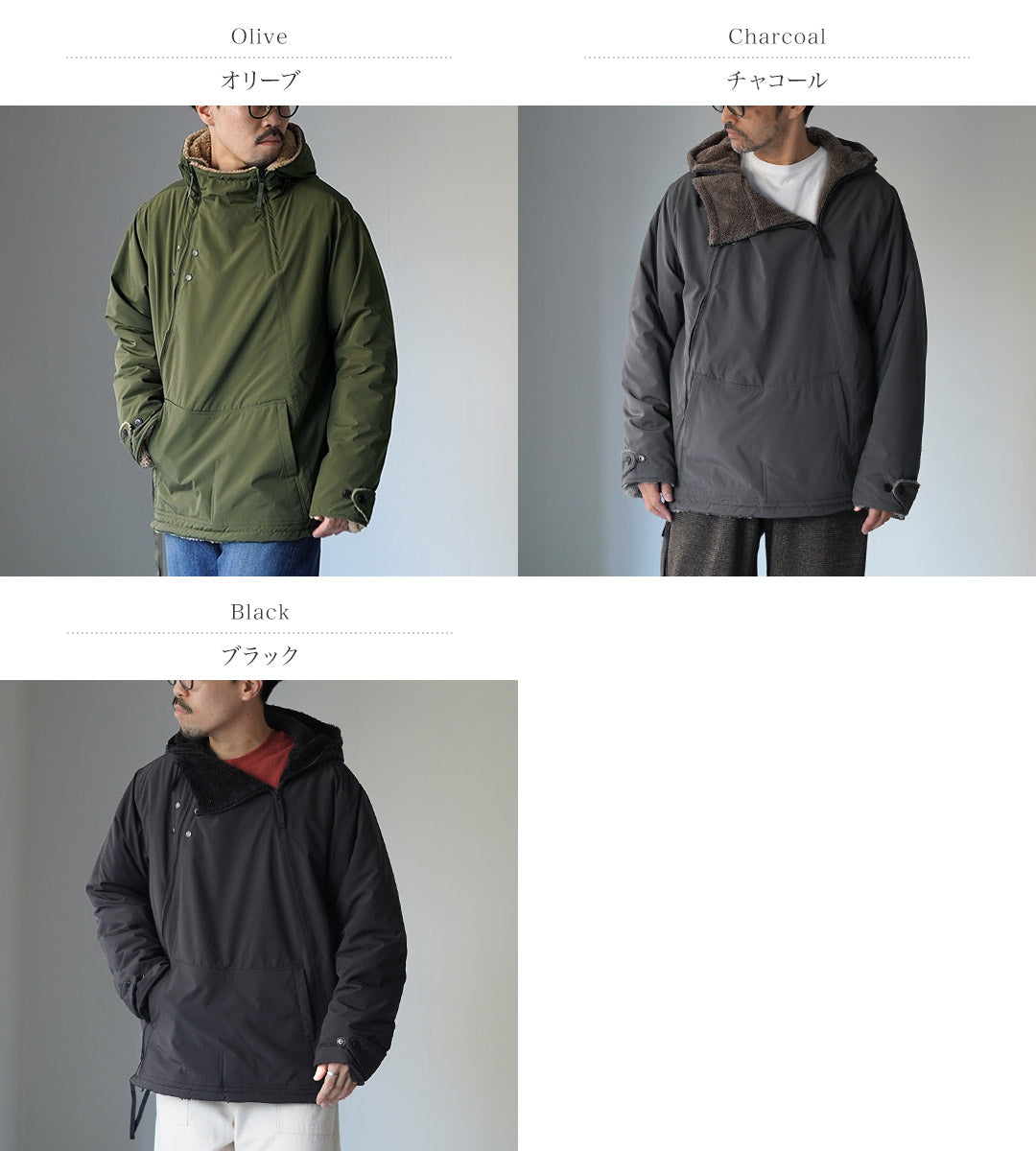 ILL ONE EIGHTY / Parka de nieve actualizada