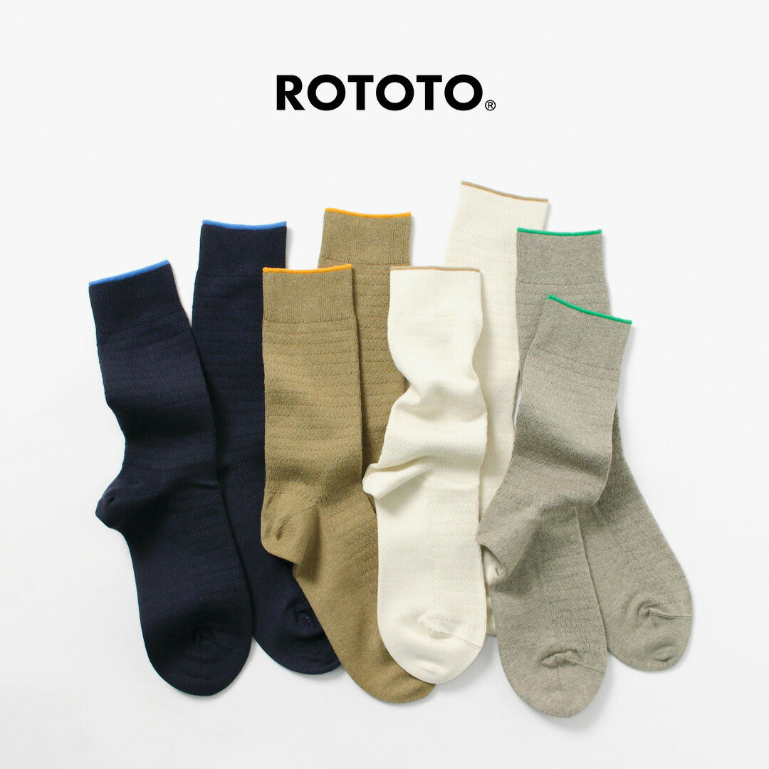 ROTOTO / Chaussettes thermiques en coton