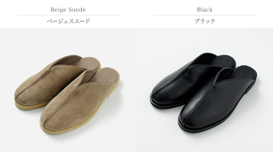 MOLLE SHOES / 쿵푸 뮬