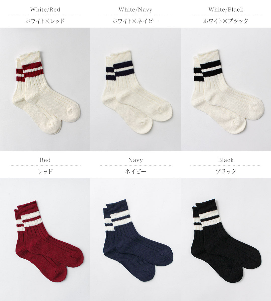 DECKA 优质袜子 / 日本纸 x 有机棉罗纹线袜子