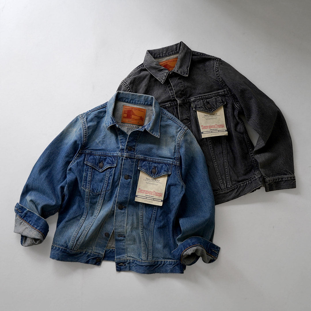 FOB FACTORY / F2444 Tercera chaqueta vaquera de orillo - Usada