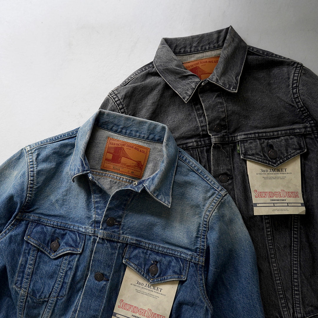 FOB FACTORY / F2444 Tercera chaqueta vaquera de orillo - Usada