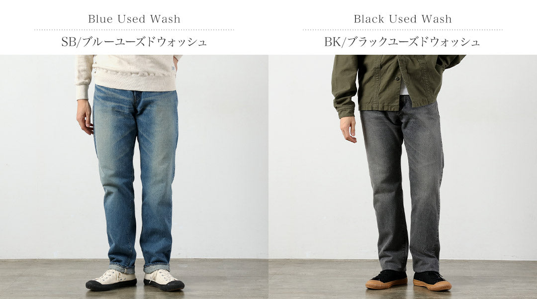 FOB FACTORY / Pantalon F153 Selvedge Denim Tapered 5P – Occasion