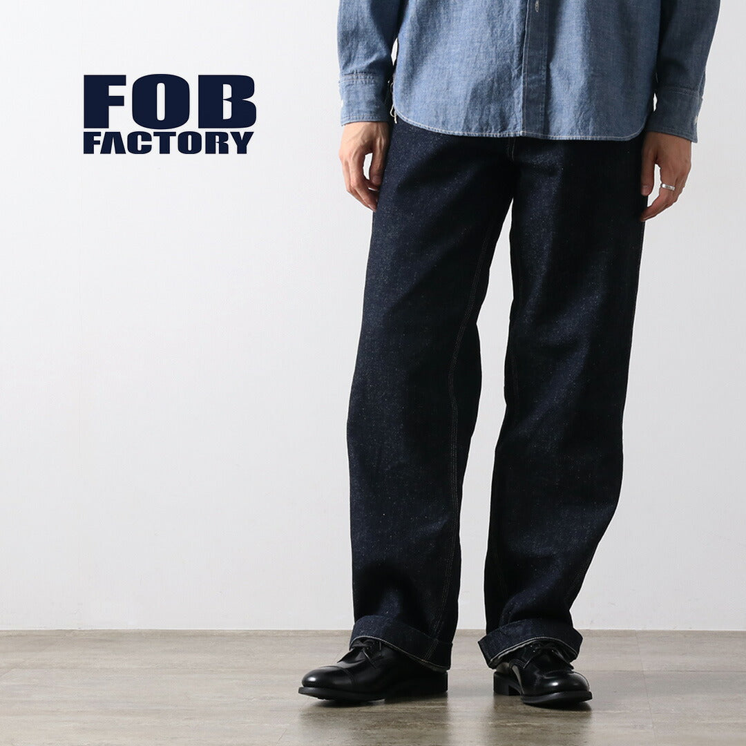 FOB FACTORY / F0544 Denim Work Pants