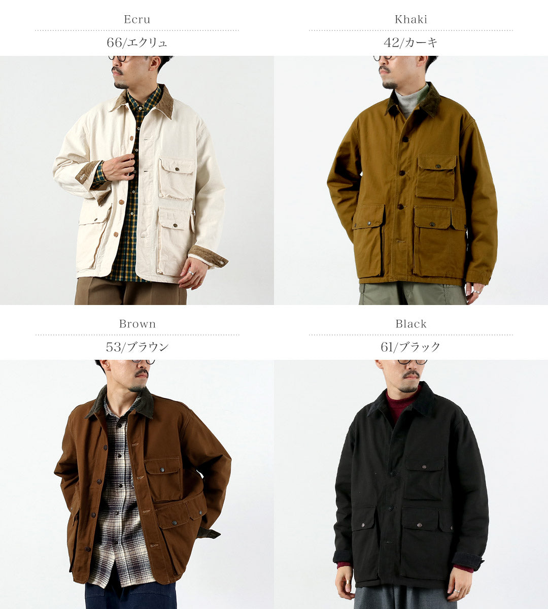 FOB FACTORY / Veste de chasse au canard F2458