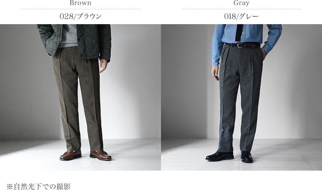 BARNSTORMER / Pantalons en tweed à chevrons