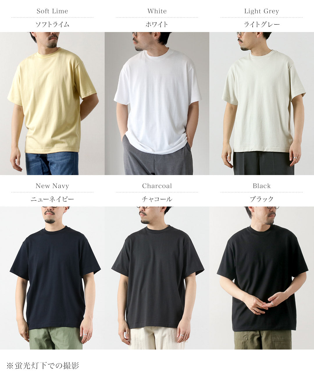 LIFiLL / T-shirt à manches courtes