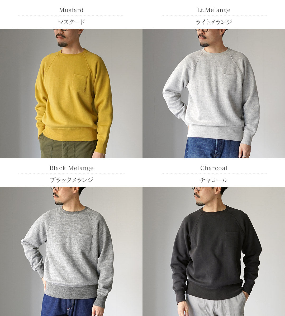 FILMELANGE / BURD Sweat-shirt à col rond doublé Campione