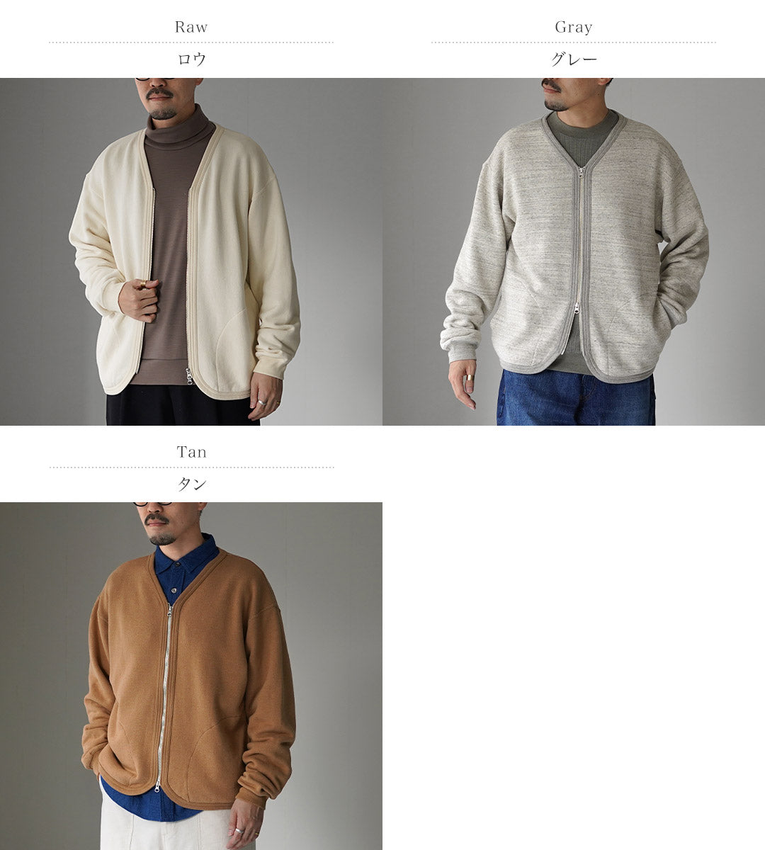 UNDYED / Cardigan zippé en sweat en coton biologique