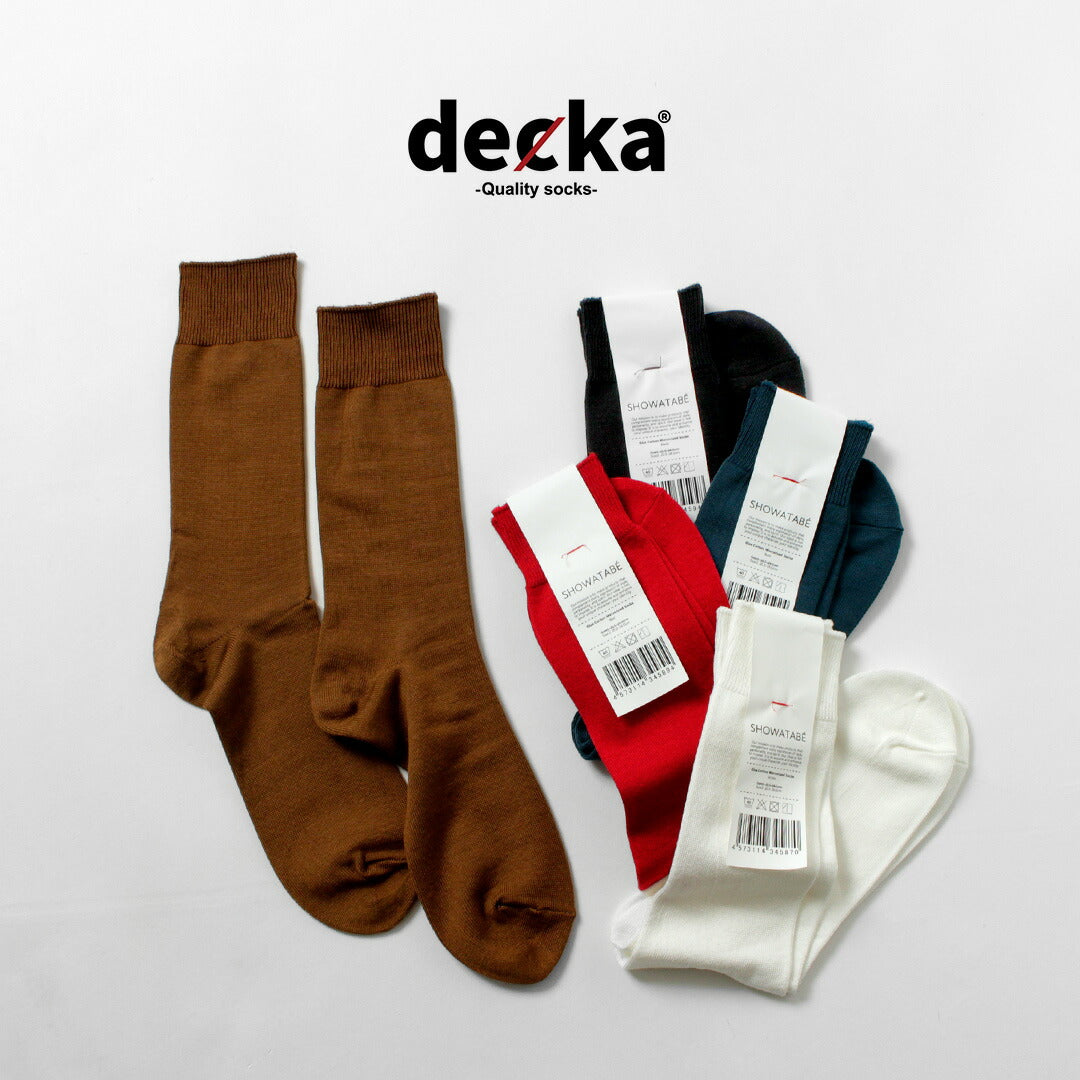 DECKA QUALITY SOCKS - SHOWATABÉ / Giza Cotton Mercerized Socks