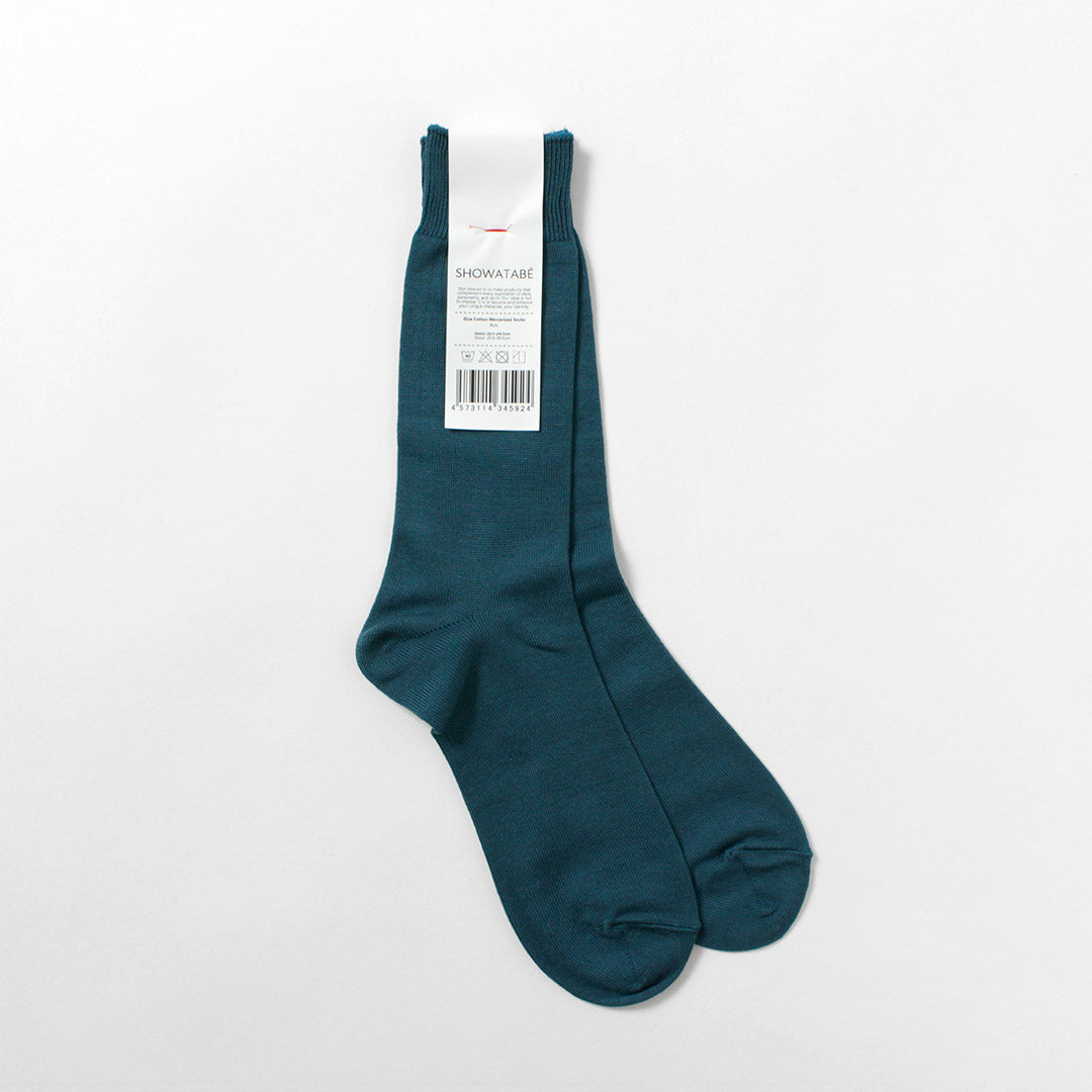 DECKA QUALITY SOCKS - SHOWATABÉ / Giza Cotton Mercerized Socks