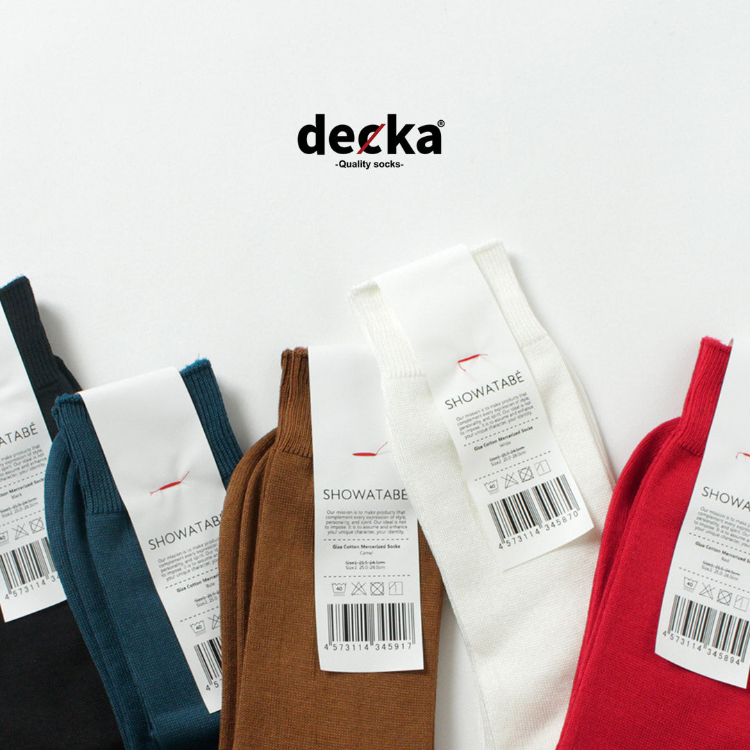 DECKA QUALITY SOCKS - SHOWATABÉ / Giza Cotton Mercerized Socks