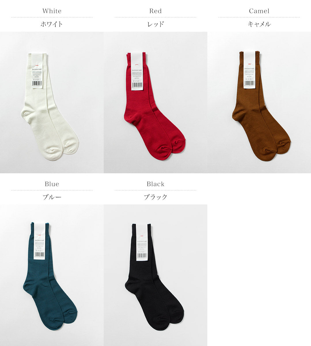 DECKA QUALITY SOCKS - SHOWATABÉ / Giza Cotton Mercerized Socks