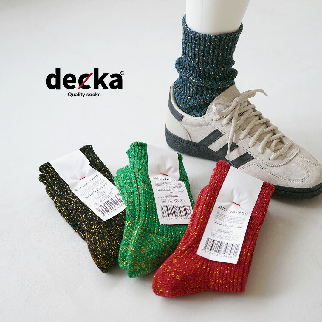 DECKA 优质袜子 / 重量级闪光罗纹袜子