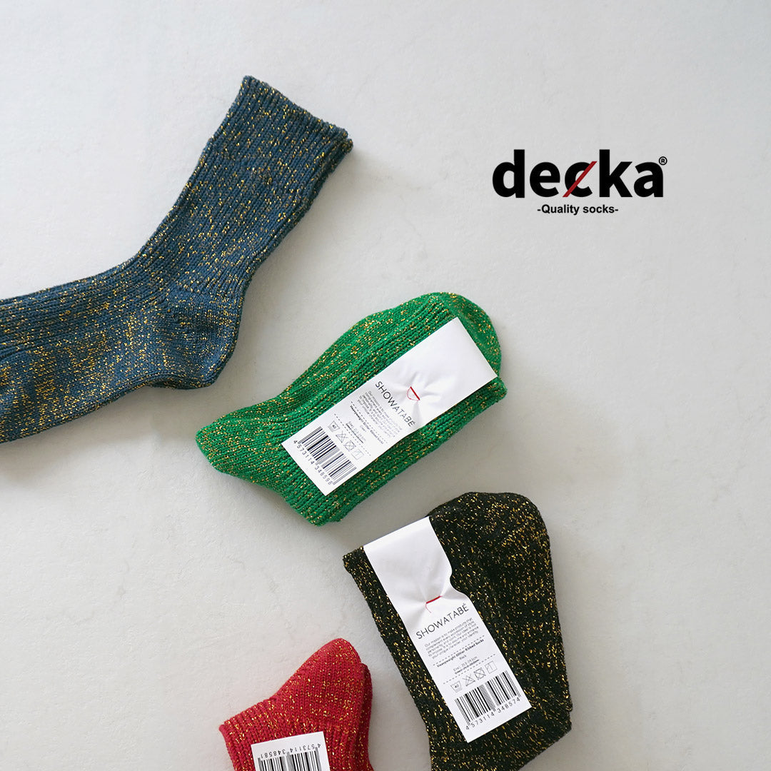 DECKA 优质袜子 / 重量级闪光罗纹袜子