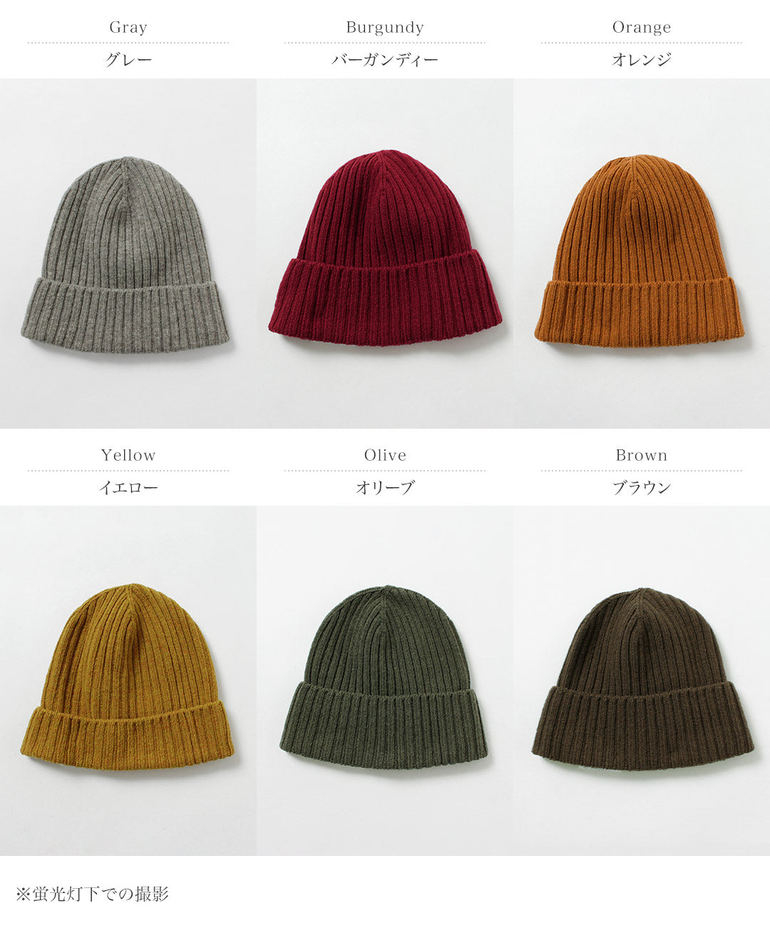 CALCETINES DE CALIDAD DECKA / Gorro de Lana Lavable