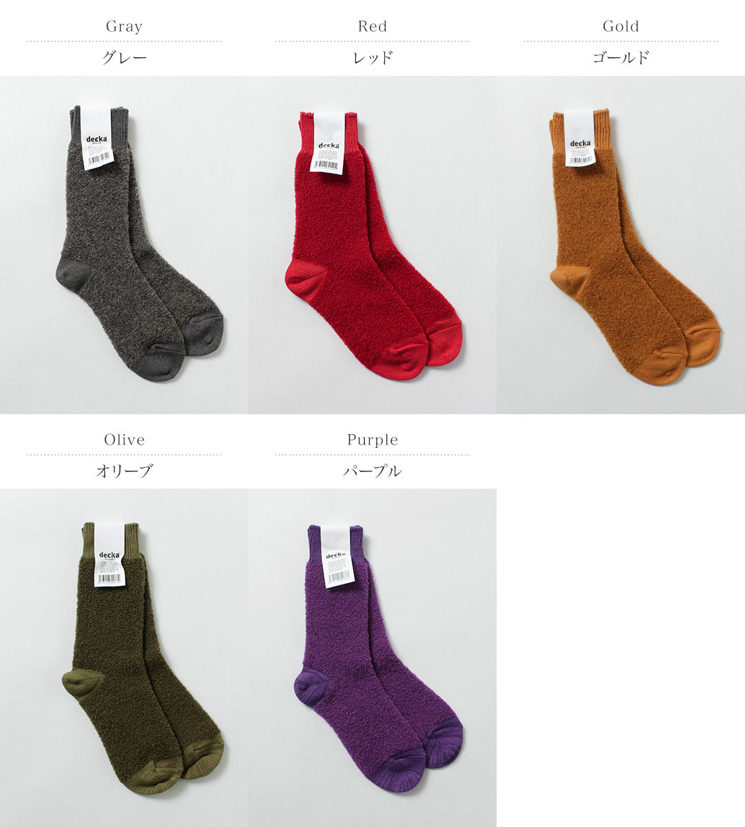 CHAUSSETTES DE QUALITÉ DECKA / Chaussettes bébé alpaga et laine mérinos
