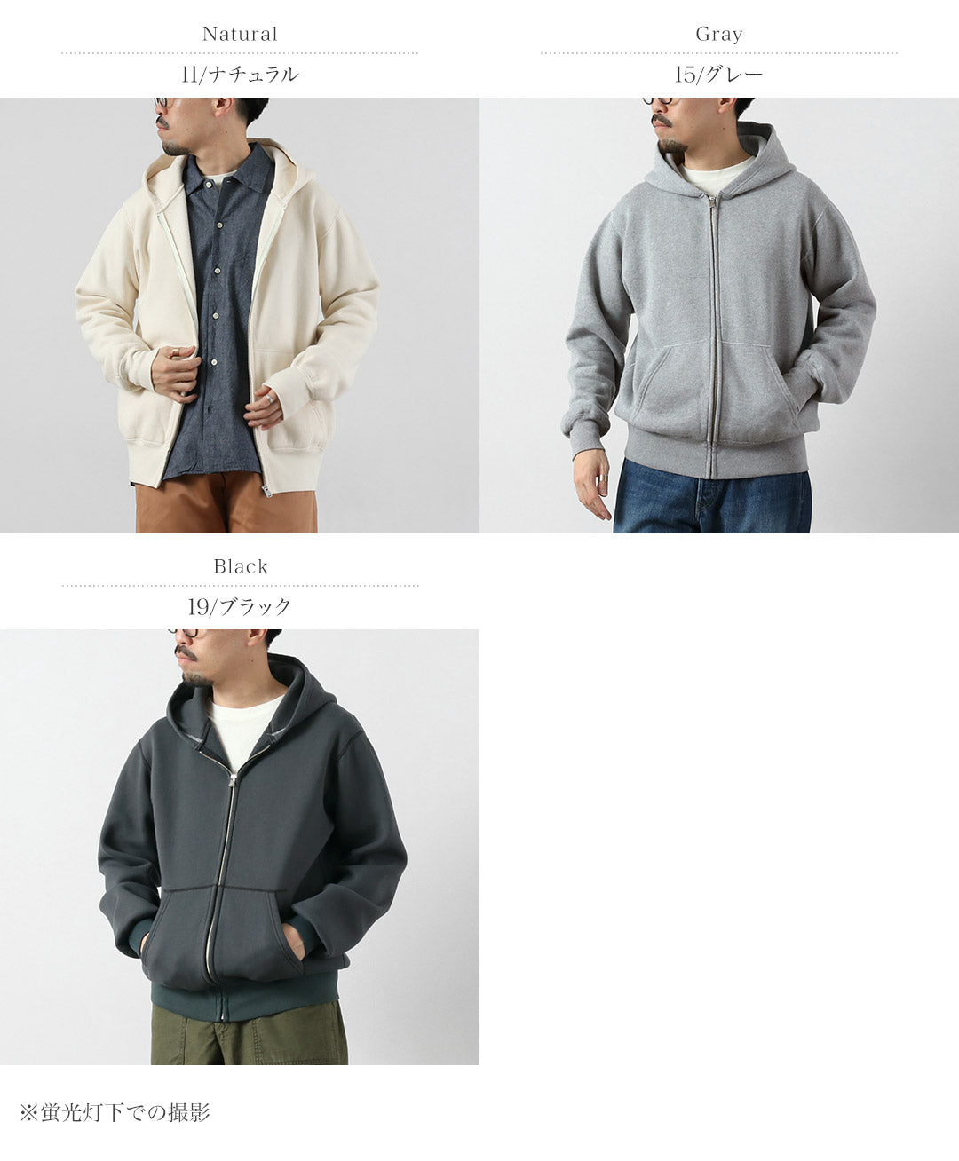 GRANGES / Sweat à capuche zippé Cozun