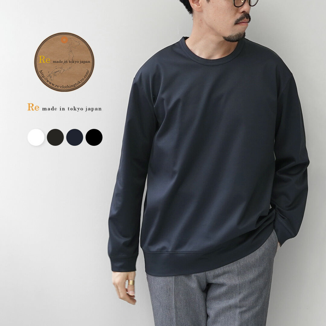 RE MADE IN TOKYO JAPÓN / Camiseta de vestir ancha de manga larga hecha en Tokio