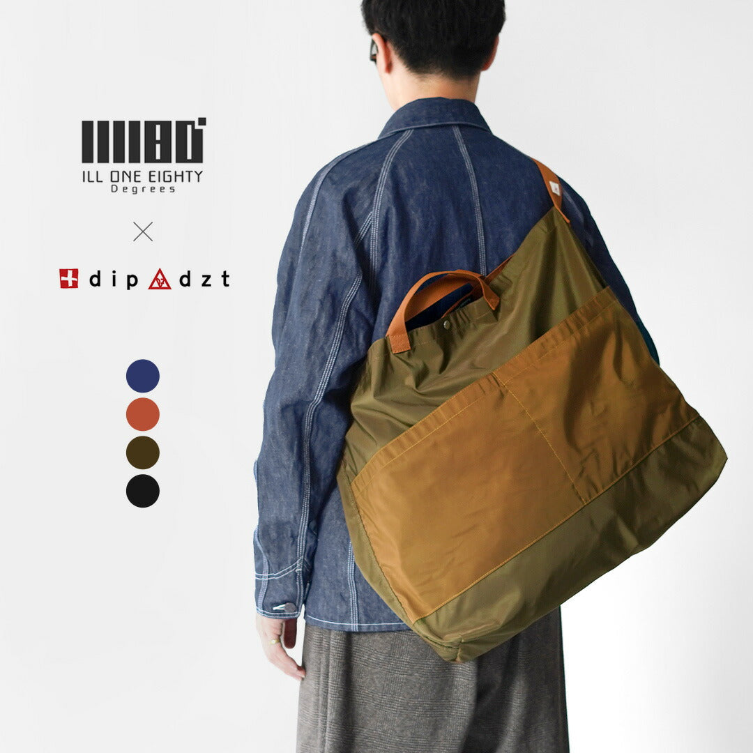 伊尔一八十 / 实用包