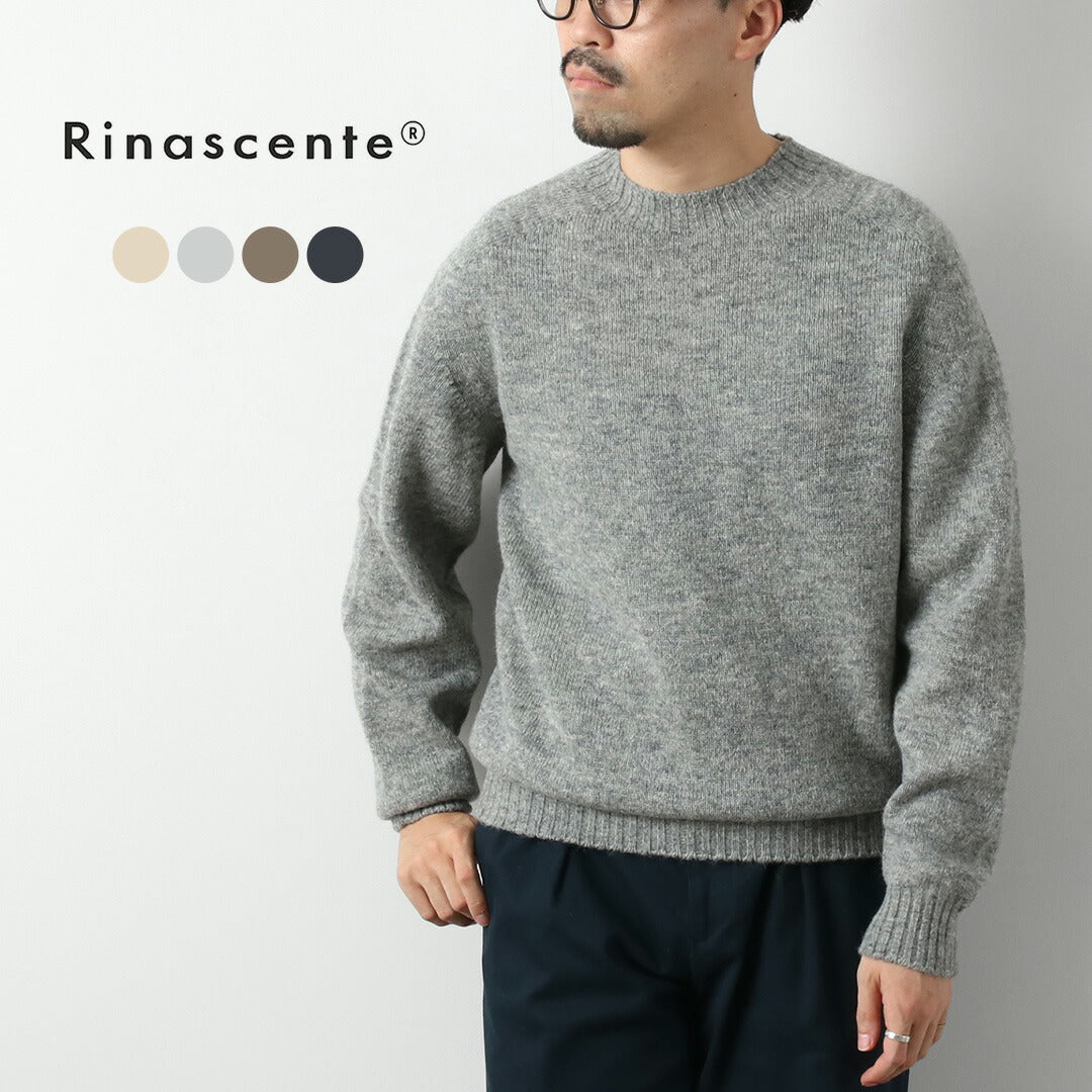 RINASCENTE / 設得蘭羊毛無縫圓領針織衫