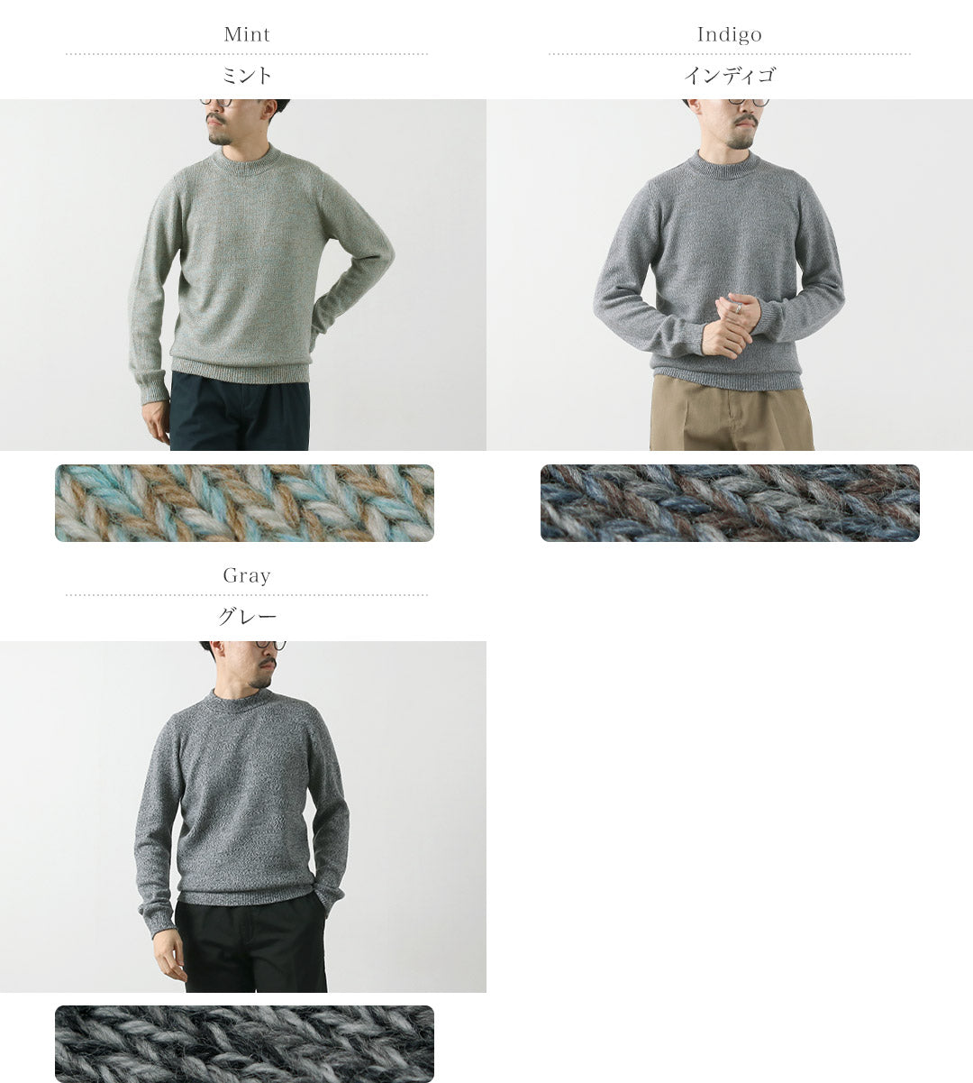 RINASCENTE / Tejido italiano con cuello simulado en mezcla de lana cashmere