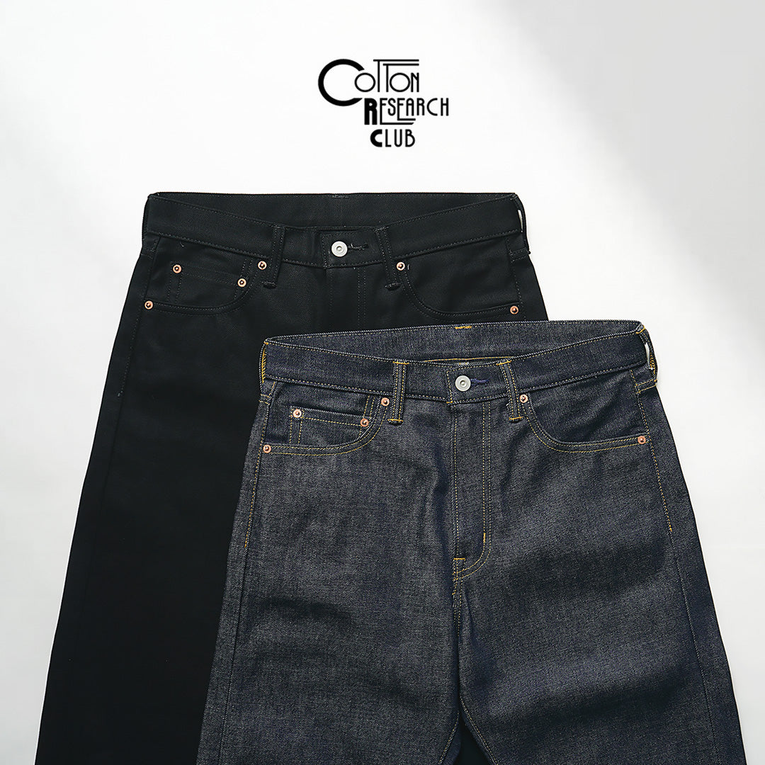 COTTON RESEARCH CLUB / 14.75oz 布邊牛仔褲 – 生（未水洗）