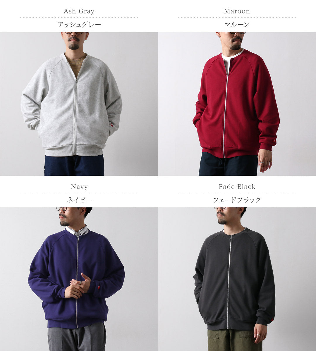 HEALTHKNIT / 经典毛衣圆领拉链开衫