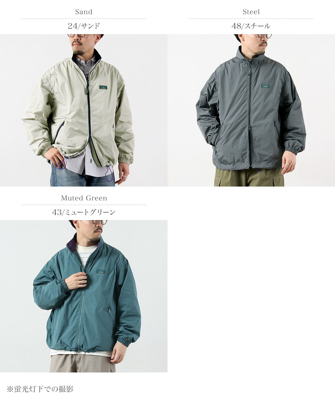 L.L.BEAN / 록스베리 재킷