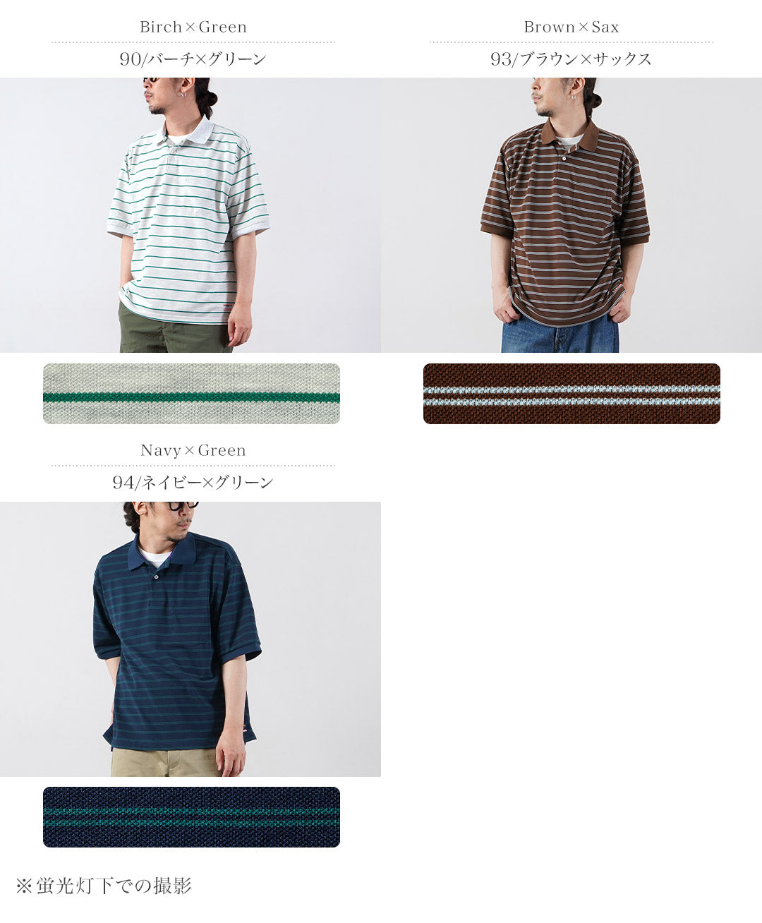 L.L.BEAN / Polo à manches courtes Troy