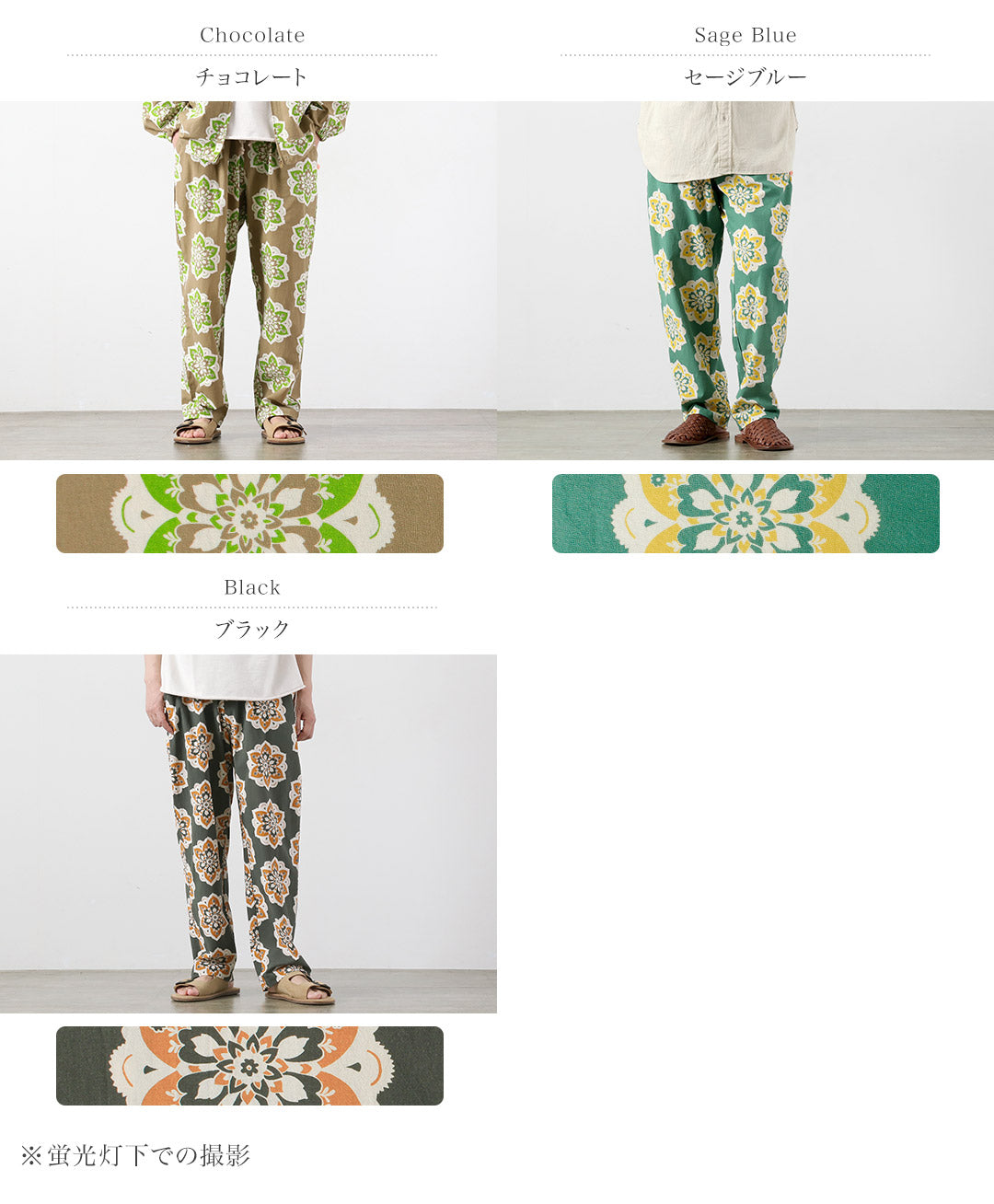 HAVE A GRATEFUL DAY / Round Design Print Ample Easy Pants