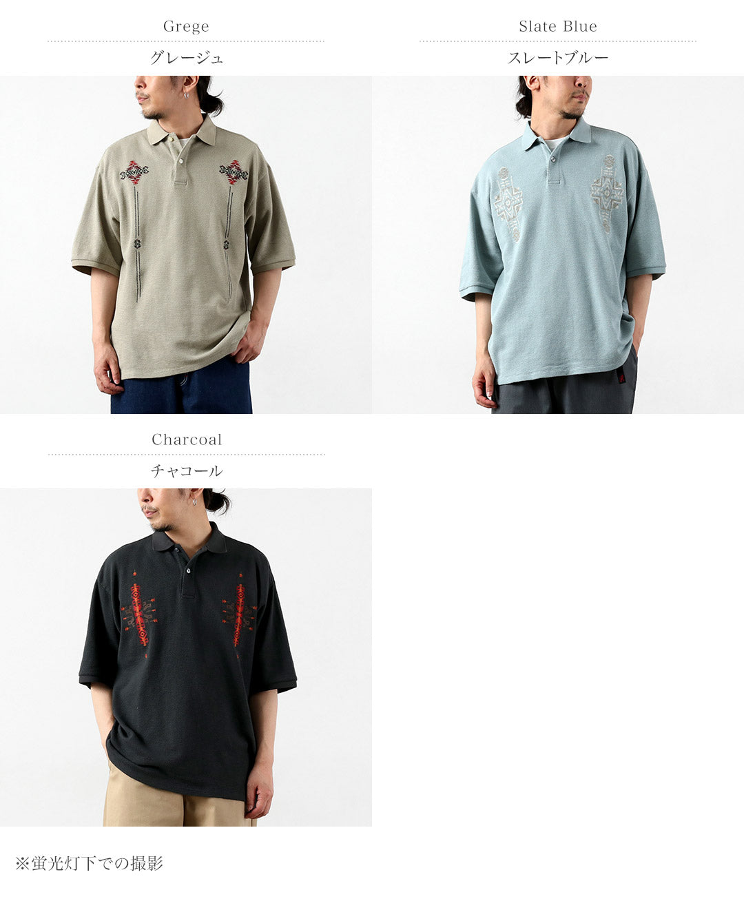 PENDLETON / Oni Kanoko 刺绣 Polo 衫