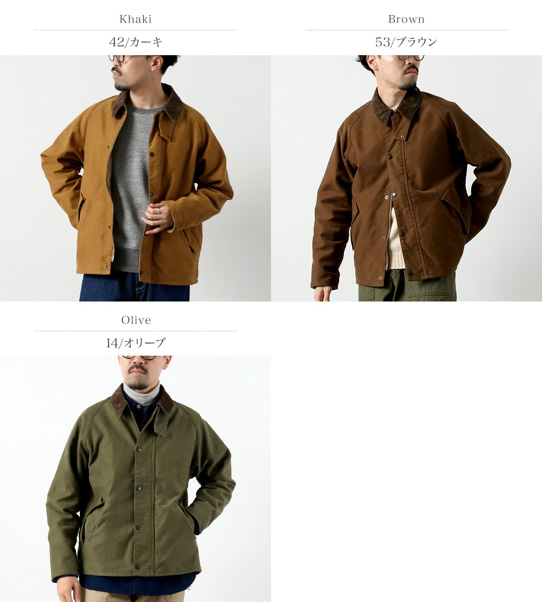 FOB FACTORY / FRC008 Chaqueta de montar corta Moleskin
