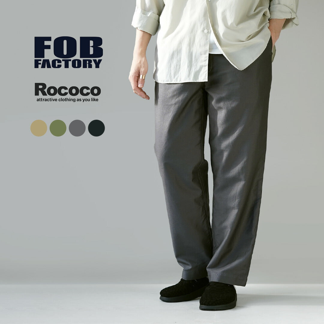 FOB FACTORY / Pantalon de survêtement en moleskine et coton lin
