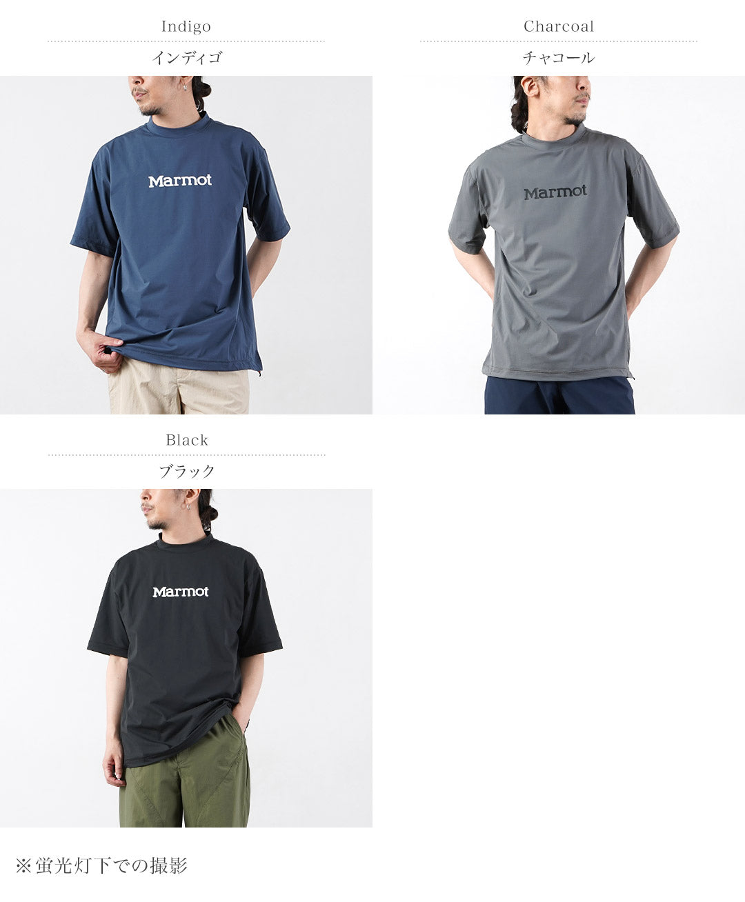 T-shirt MARMOT / Mountain Rash Guard