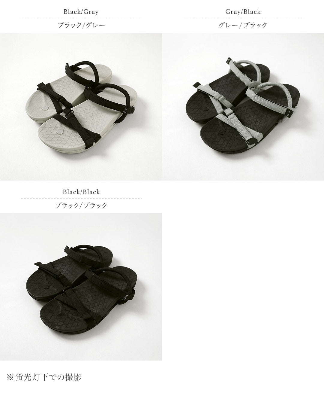 RIG FOOTWEAR / Tetiva 2.0 Sandals