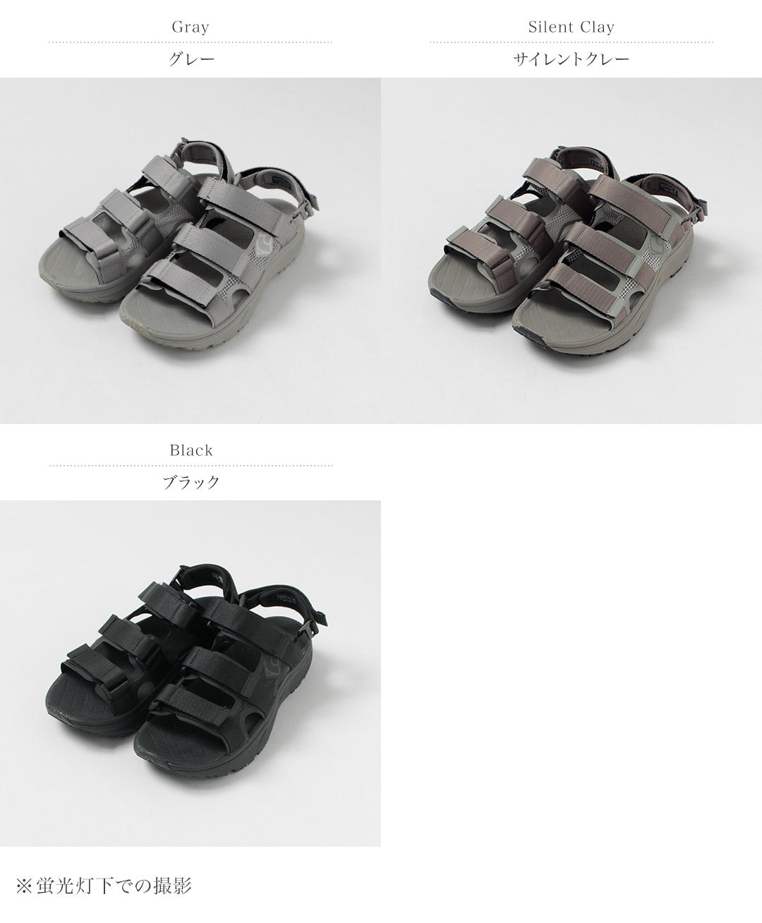 RIG FOOTWEAR / Kuvaa 2.0 Sandals