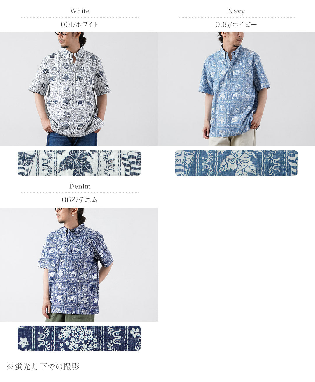 REYN SPOONER / Chemise pull marin Lahaina Chemise Aloha
