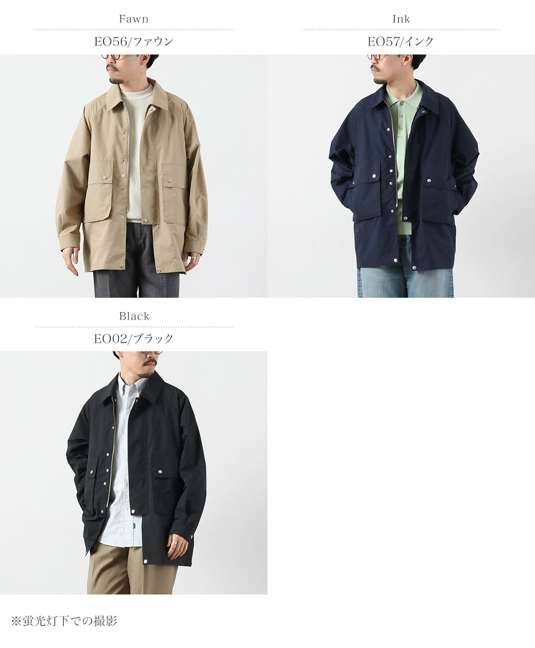 TRADITIONAL WEATHERWEAR / 엘튼 경량 폴리에스테르 태피터 필드 재킷