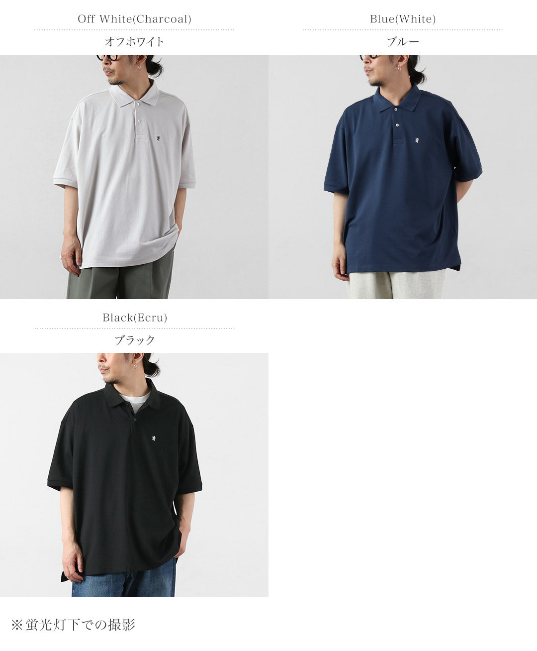 GYMPHLEX / Polo Manga Corta