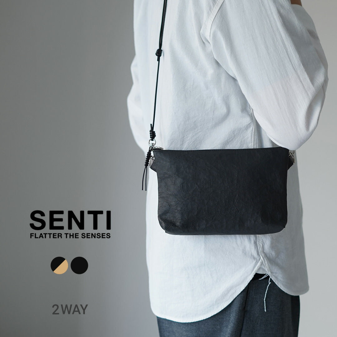 SENTI / Sacoche 2 voies en cuir Dyneema