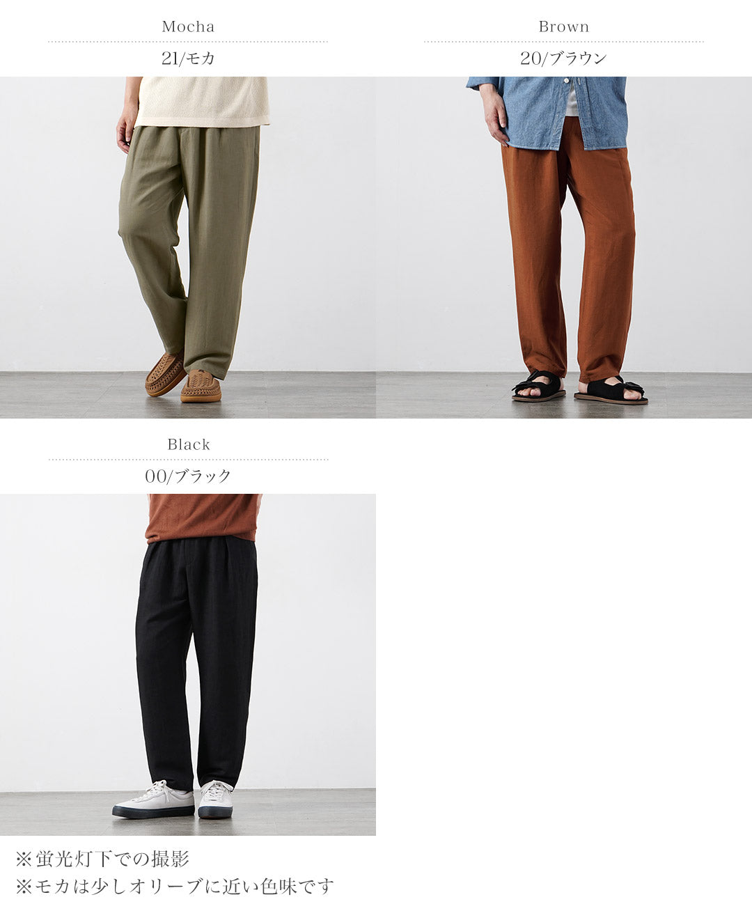 FANTASTICDAYS / Pantalon facile en rayonne de lin Breeze