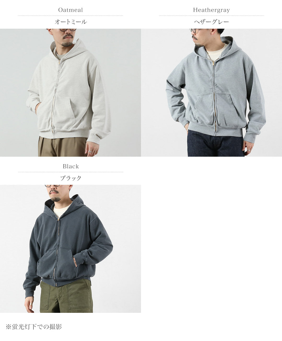 REMI RELIEF / SP 處理拉絨抓絨拉鍊派克大衣新版型運動衫