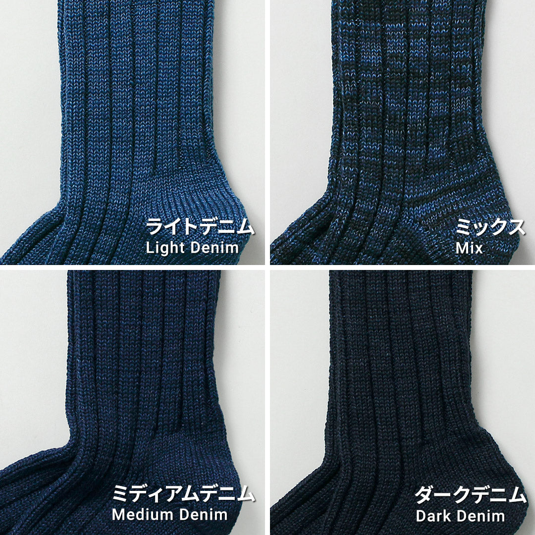 ROTOTO / 有機棉靛藍色襪子