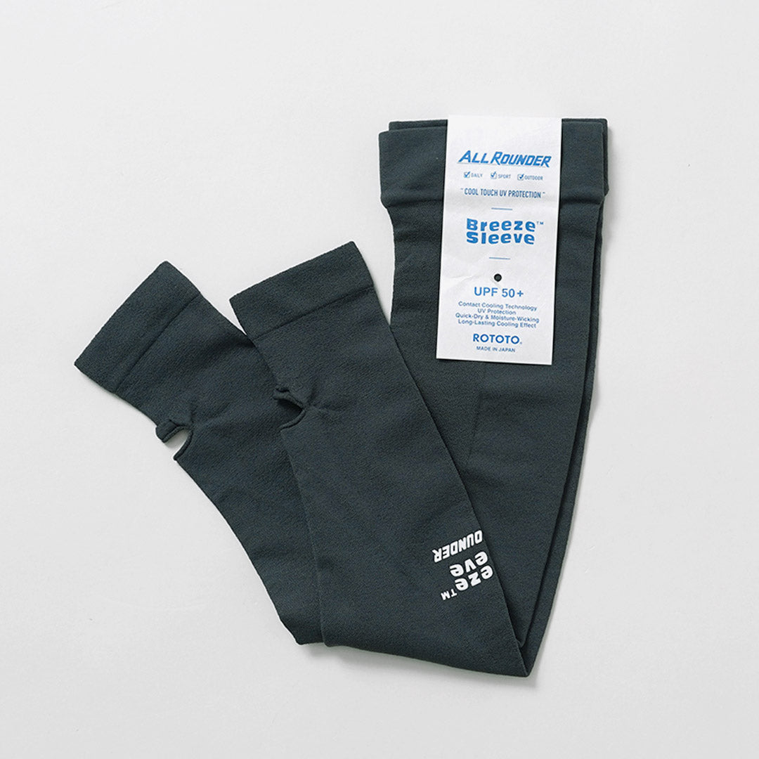 ROTOTO / Allrounder Breeze Sleeve Arm Sleeves