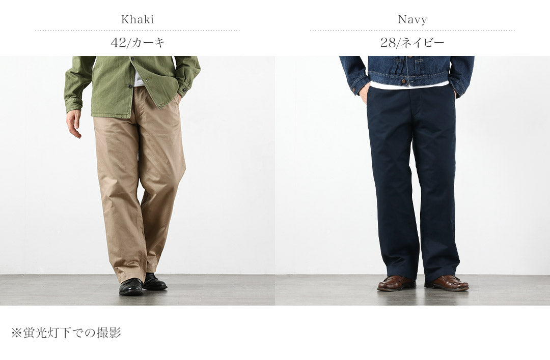 FOB FACTORY / F0546 Pantalón chino grande