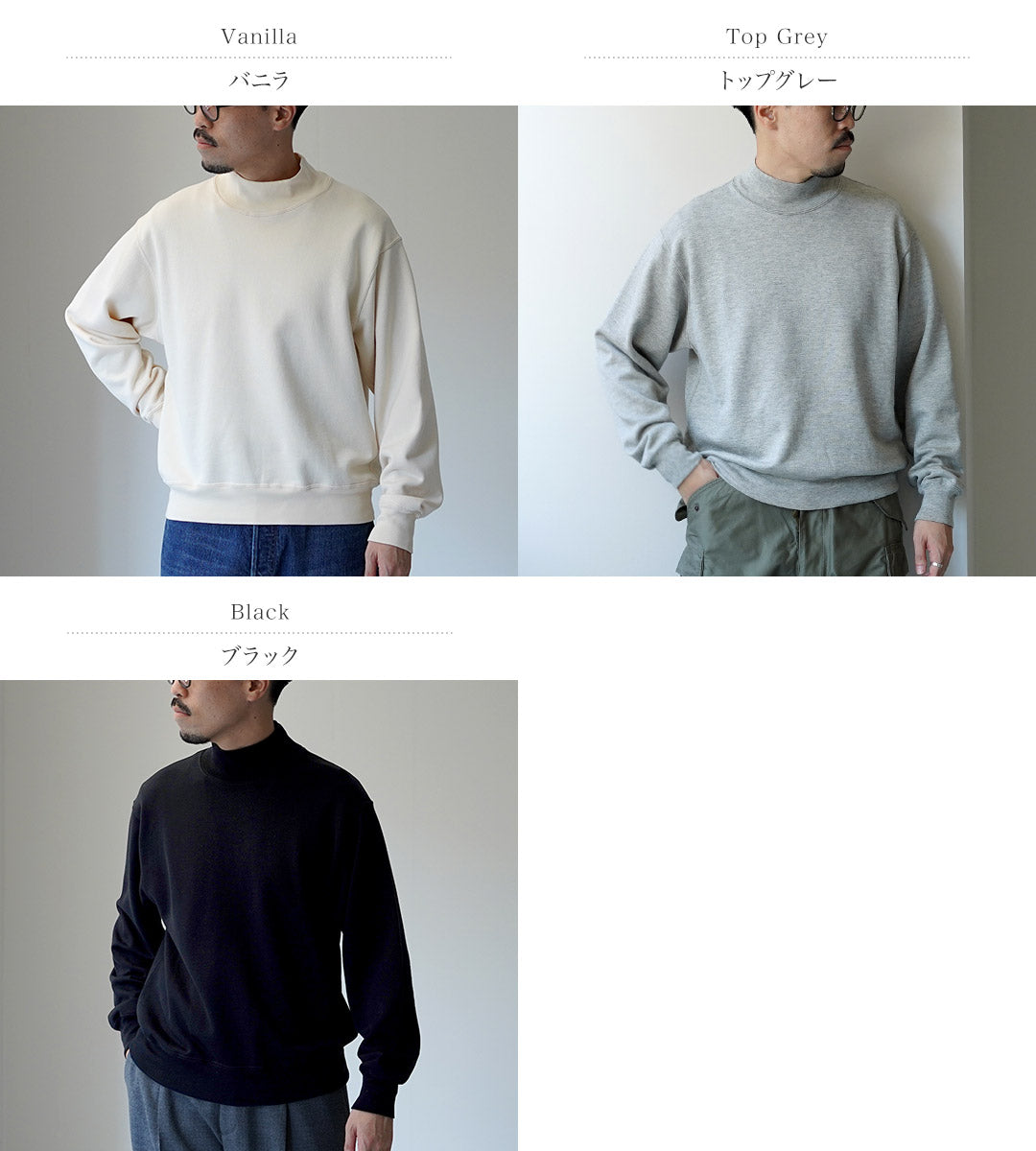 LIFiLL / 棉质小高领运动衫
