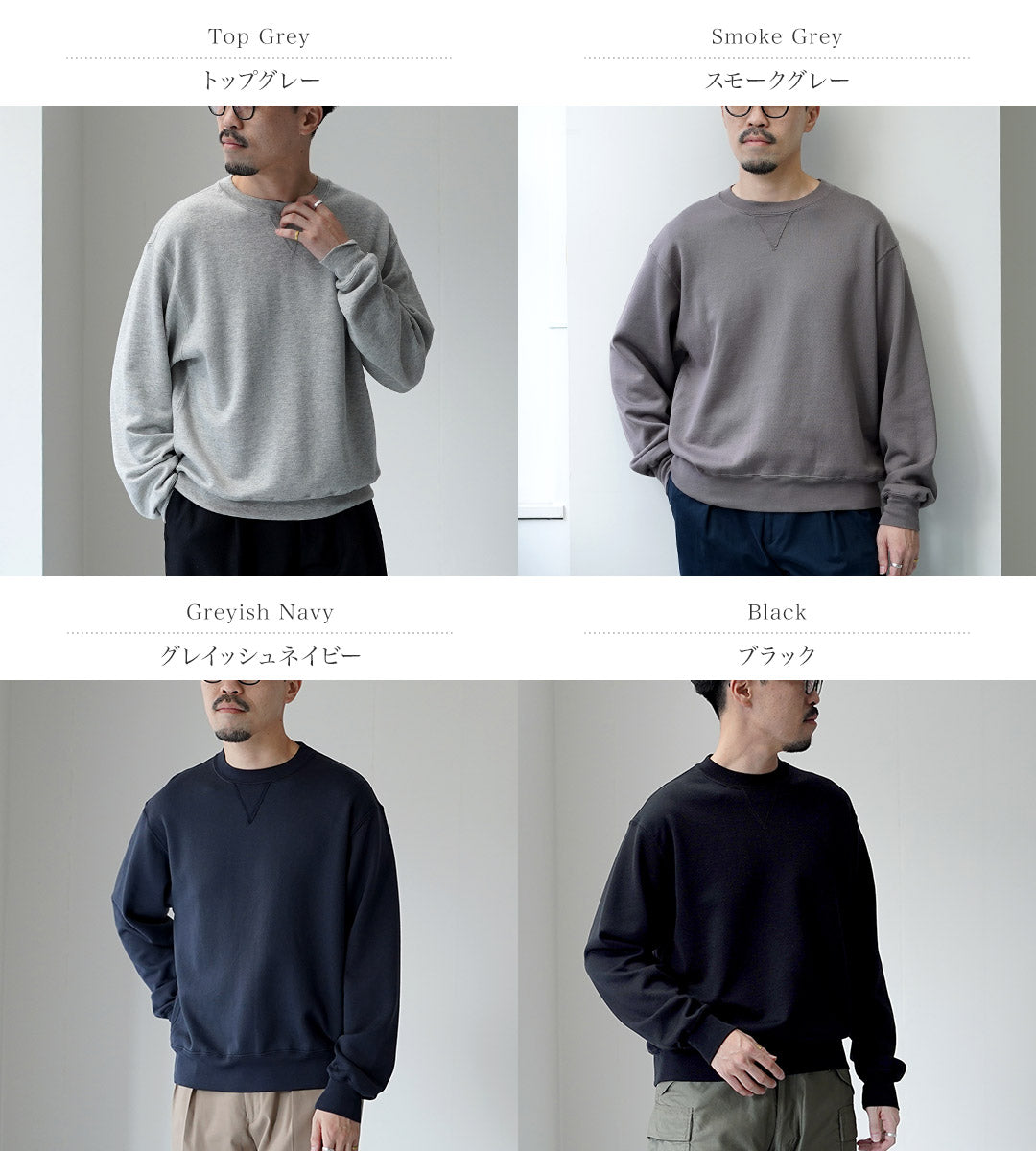 LIFiLL / COTTNY 基本款衛衣
