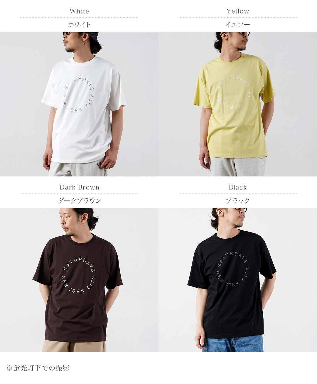SATURDAYS NYC / 圓形週六標誌 T 卹